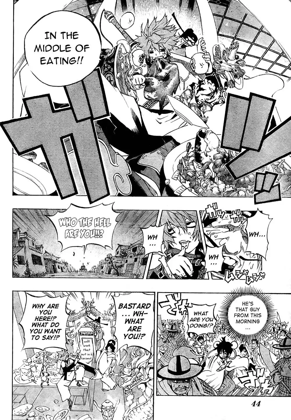 Akaboshi - Ibun Suikoden Chapter 1 27